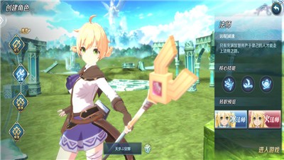 伊苏6纳比斯汀的方舟港台服 v1.0.0