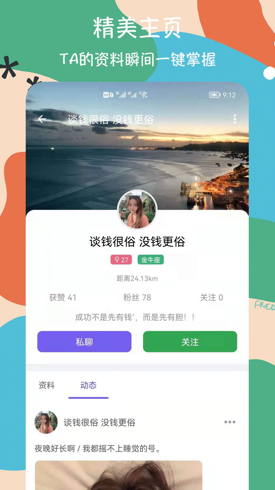 呜呜交友.jpg