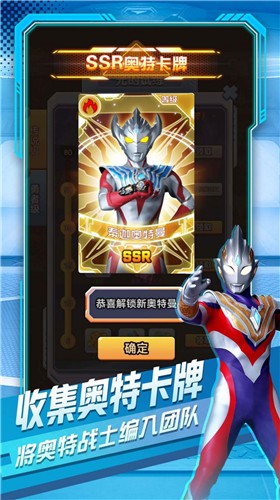 奥特曼英雄对决  v1.0.0