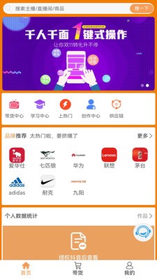 蜂巢精选截图2