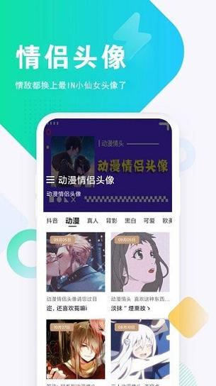 仙女头像壁纸.jpg
