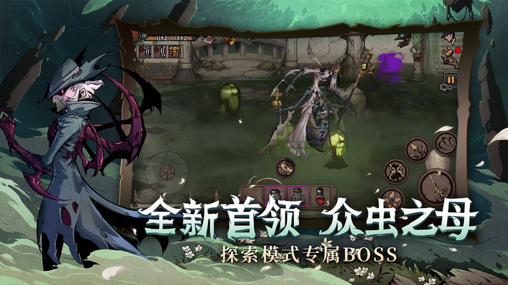 异化之地ios版  V 2020093009