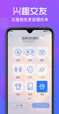 巨友聊天.jpg
