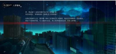 无梦少女手游  v1.0.2