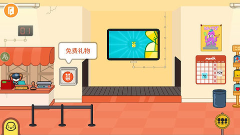 托卡生活世界 v1.62