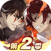 镇魂街武神躯官方版