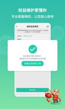 呆鸡哥师傅接单版 v3.0.5