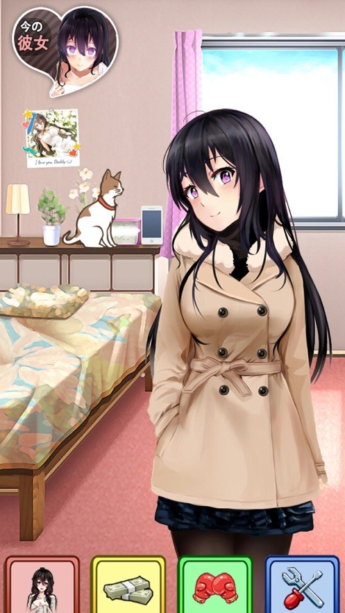 我的打工女友游戏最新官方版  v4.3.3