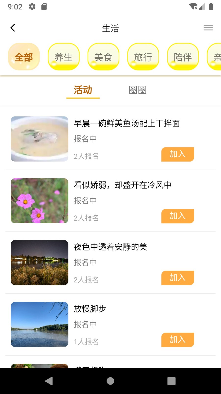 必由由  v1.0.0