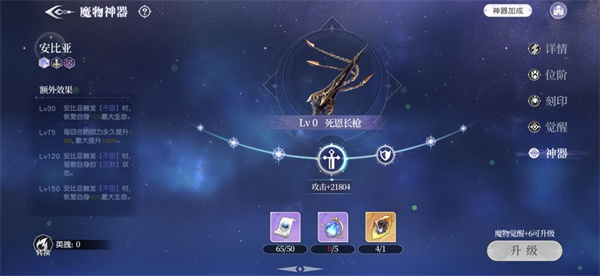 月神的迷宫小米版