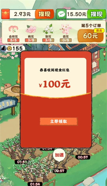 江南香坊  v1.0.4.0.0