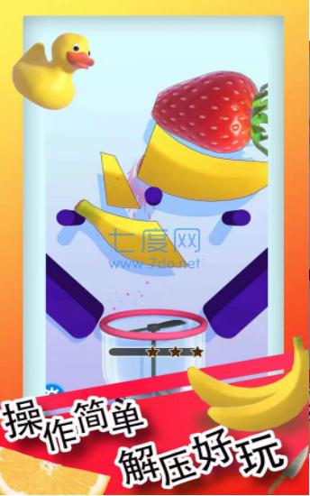 标准切割模拟器 v1.0