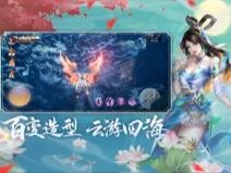 妖狐灭世录剑仙轩辕志  V 1.0