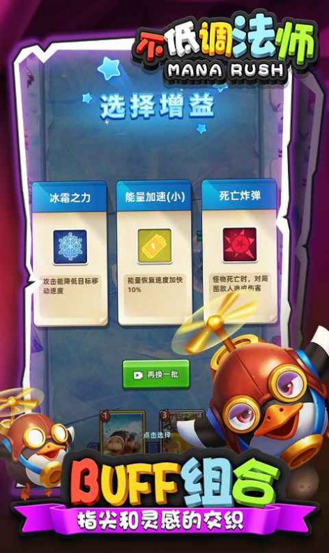 不低调法师游戏安卓最新版  v4.5.1