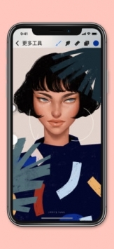 Procreate v3.0.5