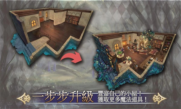 魔女的法则  v1.44