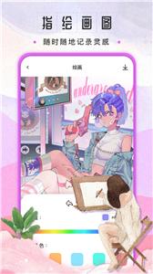sketchbook绘画  v3.0.5