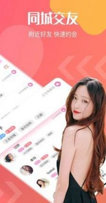 猪猪语聊截图2