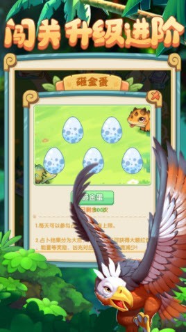 幻想起源截图0
