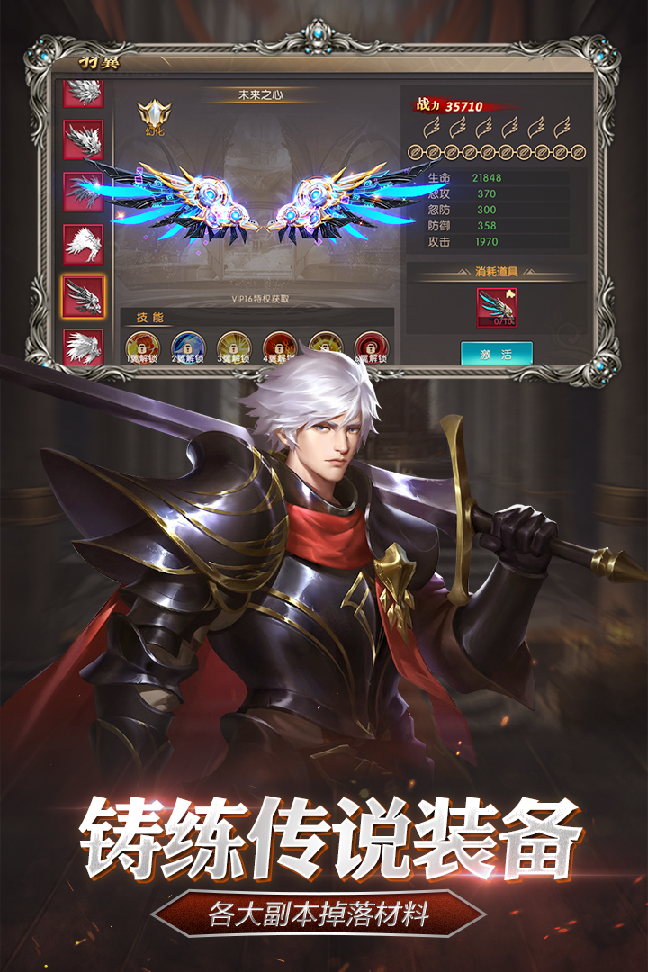 神之召唤 v1.01.025