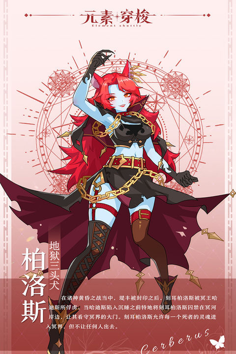 元素穿梭 官网版 v3.0.5