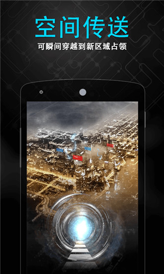 随便走app最新版 v4.3.1