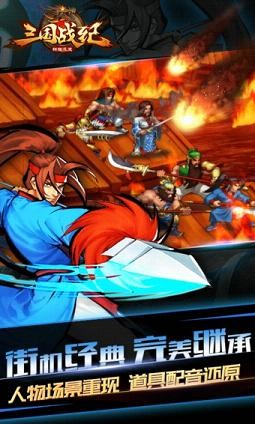 三国战纪群雄逐鹿 2024-06-25 15:08