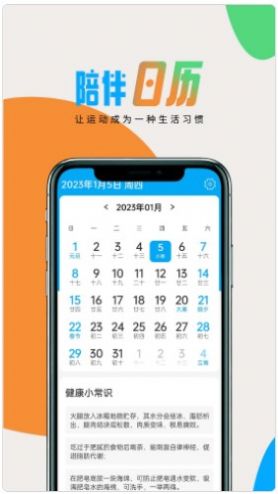 极简好天气 v1.0.0