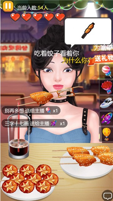 进淄赶烤  v1.0.0