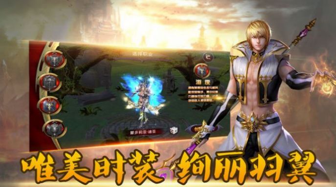 契约王座