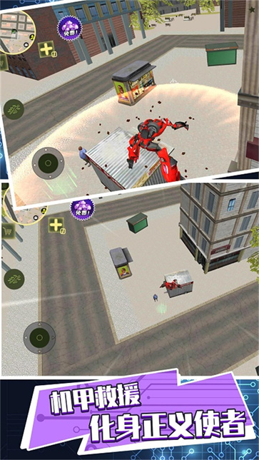 开放探索机甲无界  v3.5.11