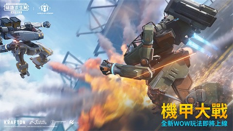 pubg地铁逃生3.2 v3.2.0