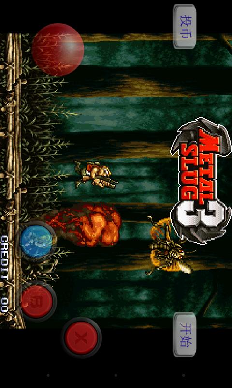 合金弹头3（悟饭版） v3.1.5