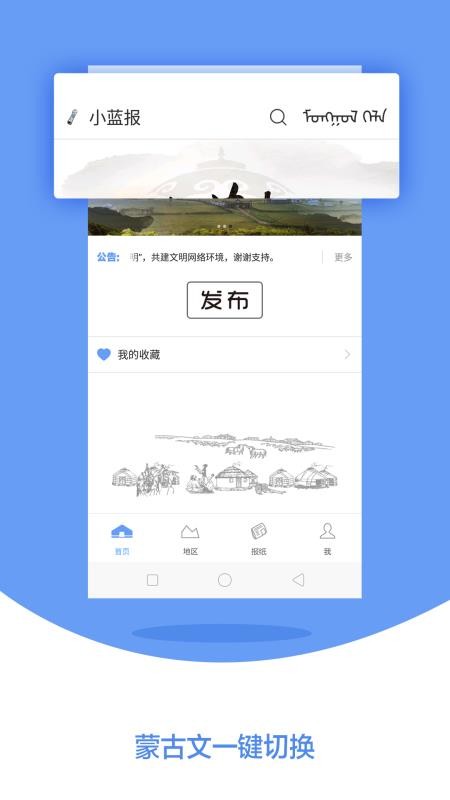 小蓝报 2020-04-30 11:39
