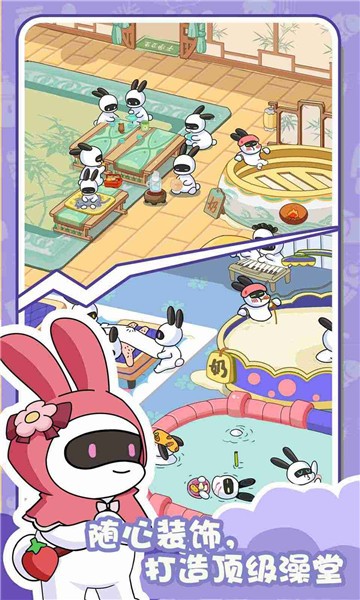 兔克的餐厅抖音小游戏  v1.3.9