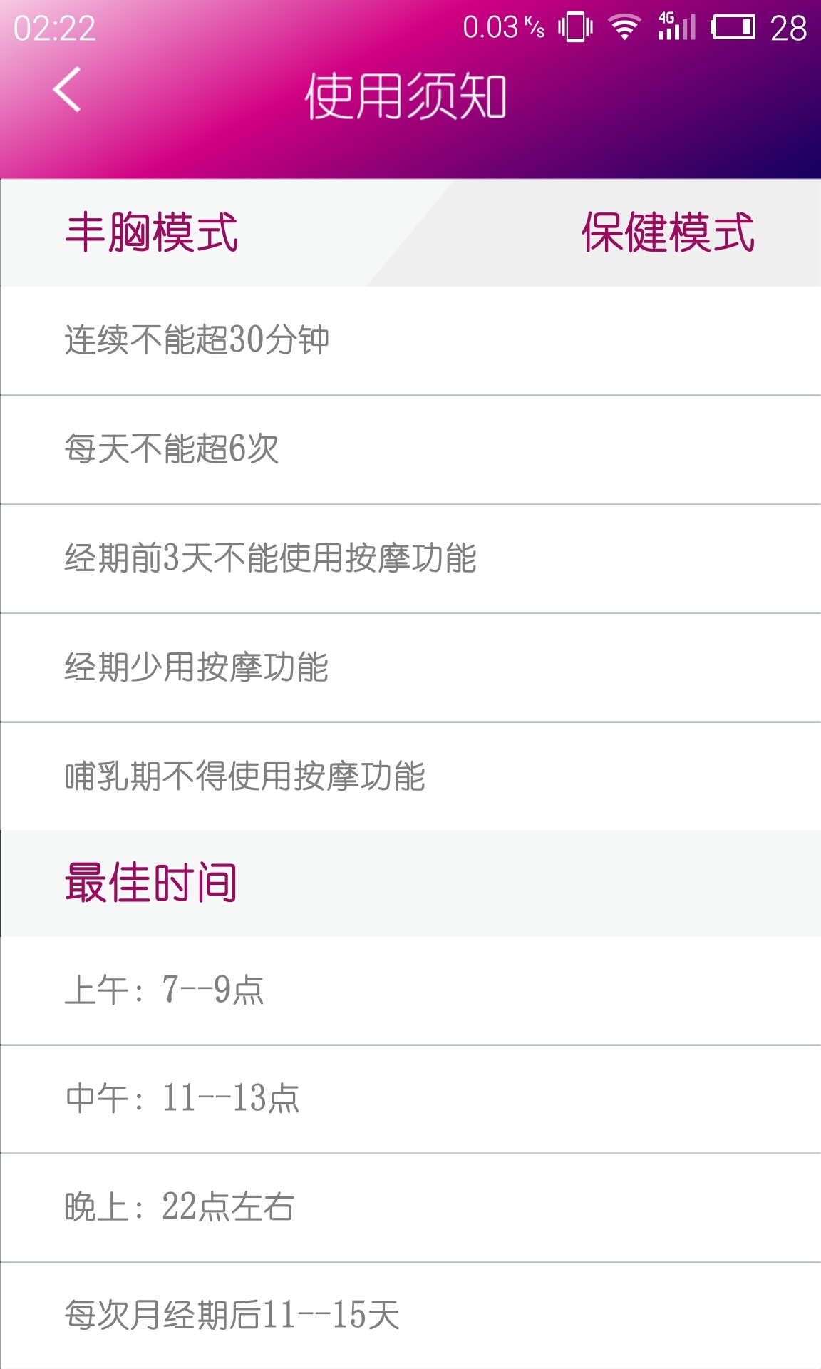 康汝女神 版本:3.2