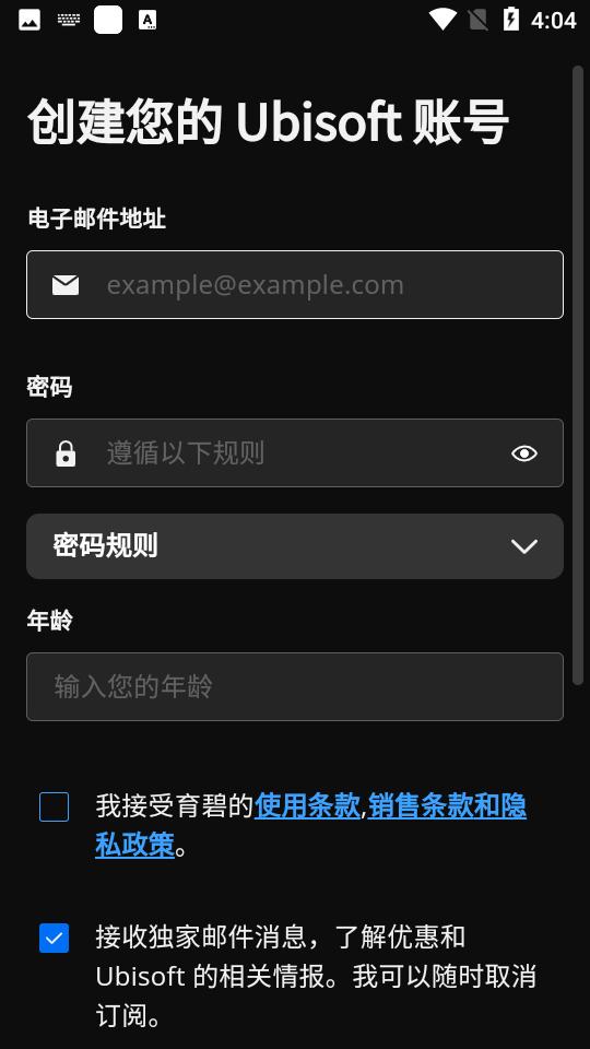 uplay  v9.2.3