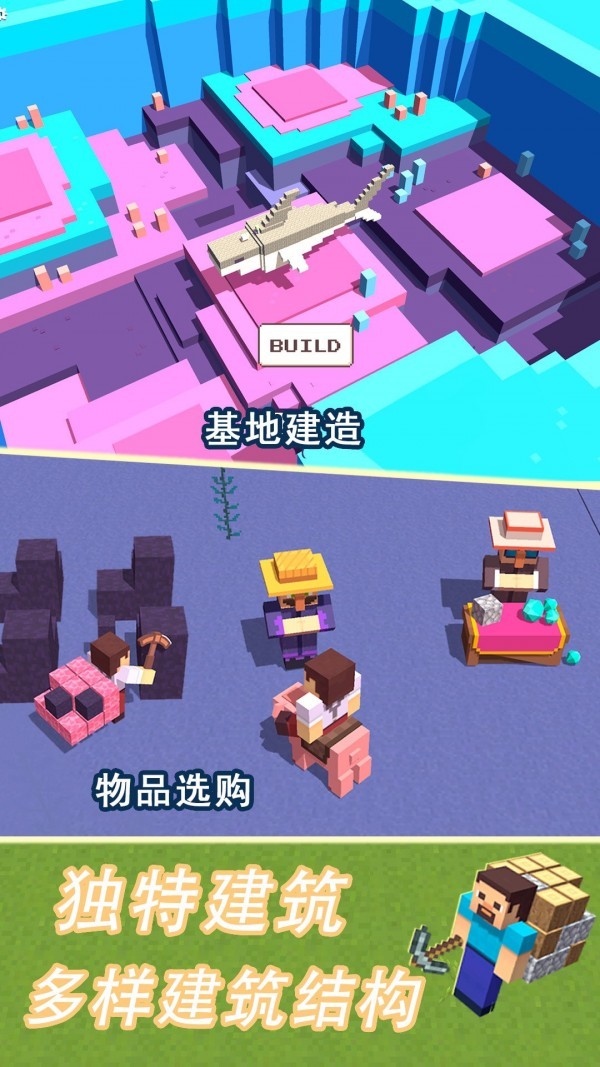 模拟荒野沙盒  v1.2