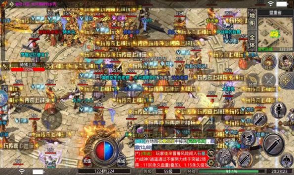 神玩火龙手游官方版  v4.1.1