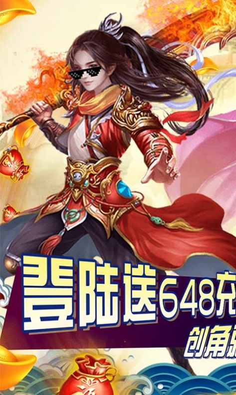 初章剑御天下手游官方正式版 1.0.1 v3.4.4