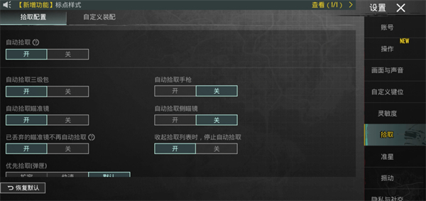 地铁逃生正版2023最新版