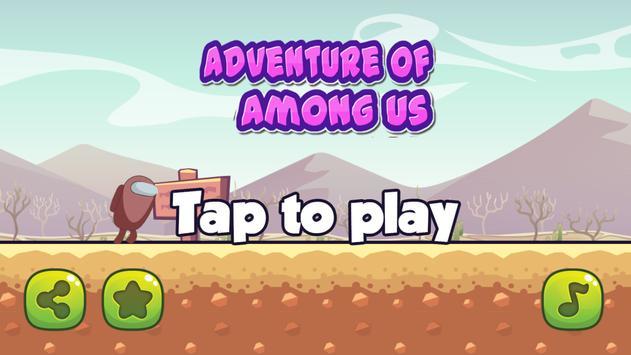 我们当中的冒险挑战游戏安卓版  v5.4.1