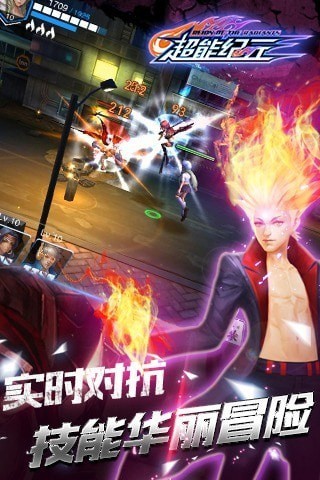 超能纪元 v0.0.0.36