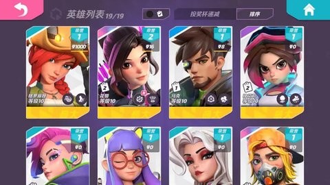 火力苏打国际服  v1.34.1473522