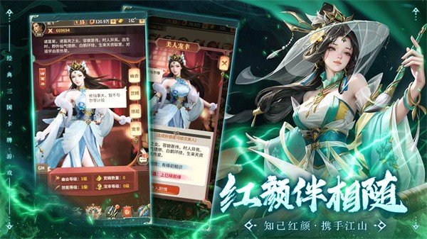 王师逐鹿  v1.0.1