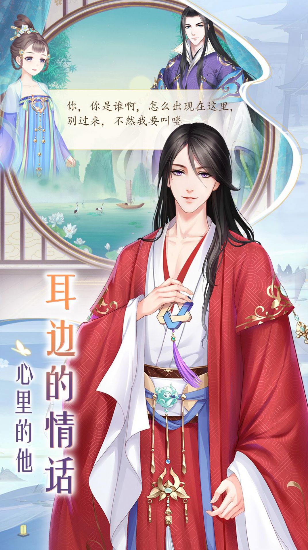 百变霓裳游戏官方安卓版图片1