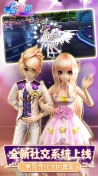 唱舞团手游 v3.0.5