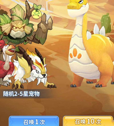 最后的原始人官方正版