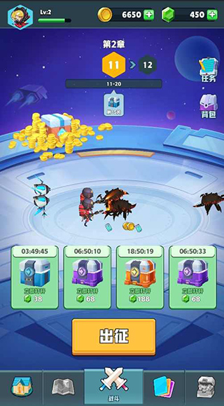 口袋军团官方版 v1.55