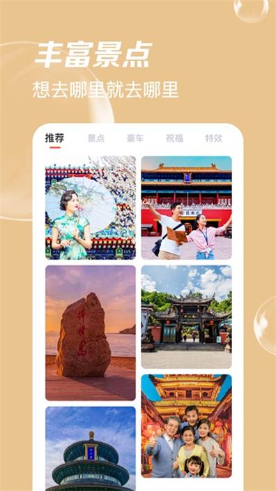 青鸟动态壁纸 v1.0.0